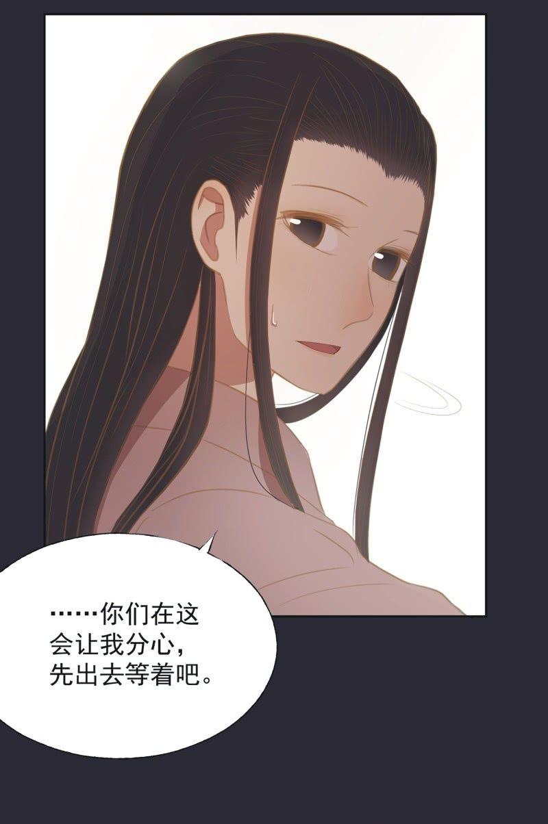 【二十五】救伤-第27话