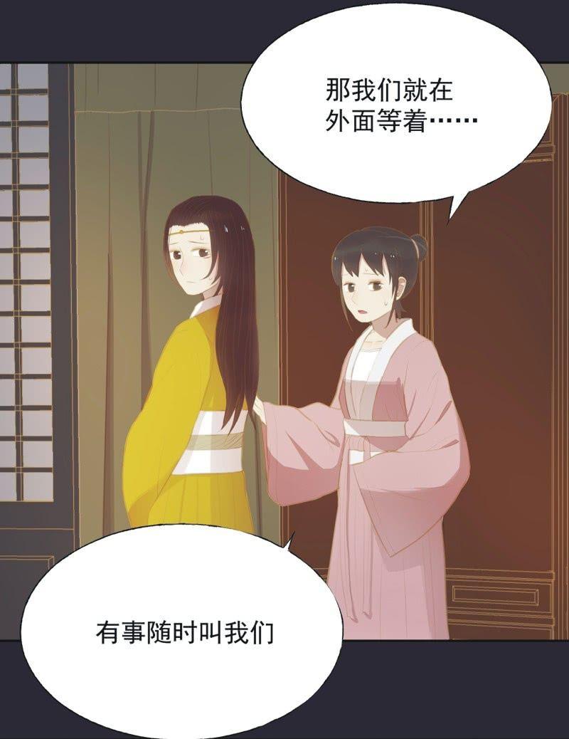 【二十五】救伤-第27话