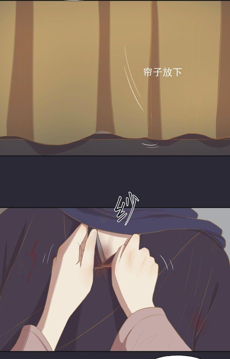 【二十五】救伤-第27话