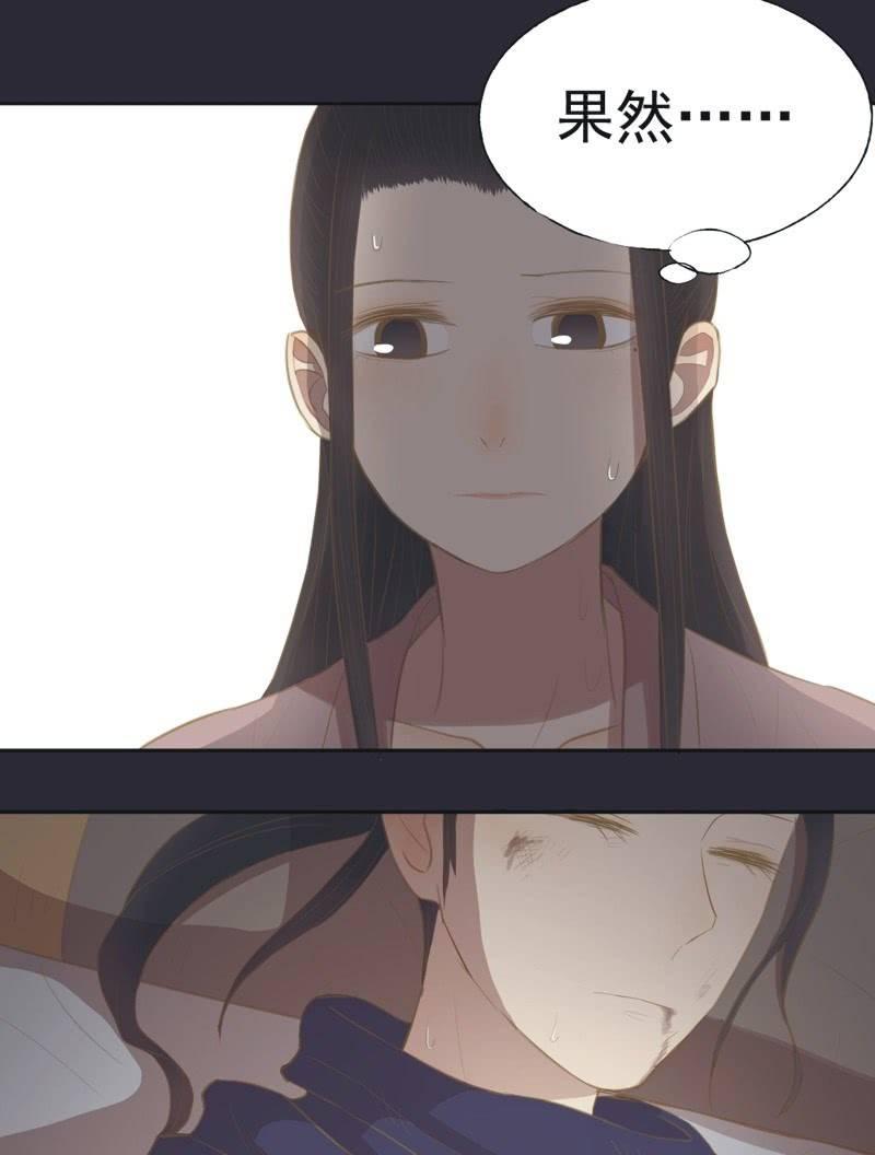 【二十五】救伤-第27话