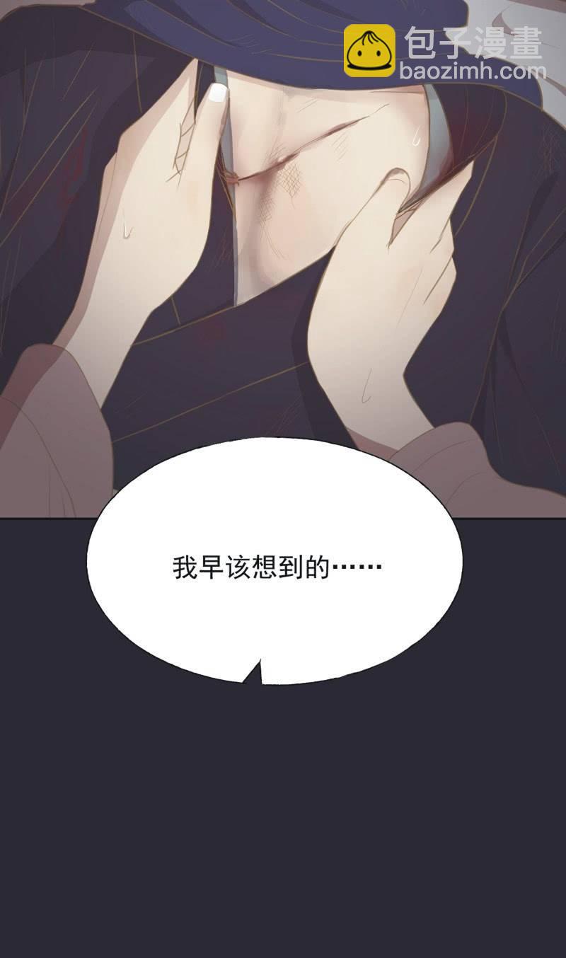 【二十五】救伤-第27话