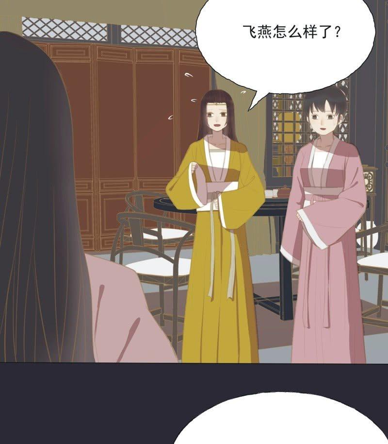 【二十五】救伤-第27话