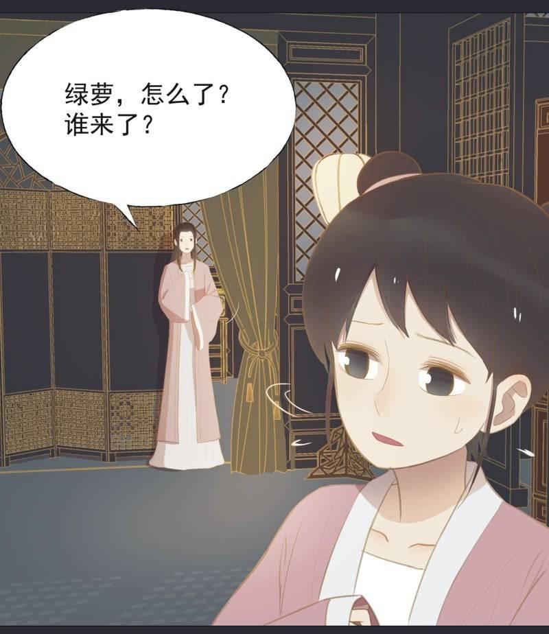 【二十五】救伤-第27话