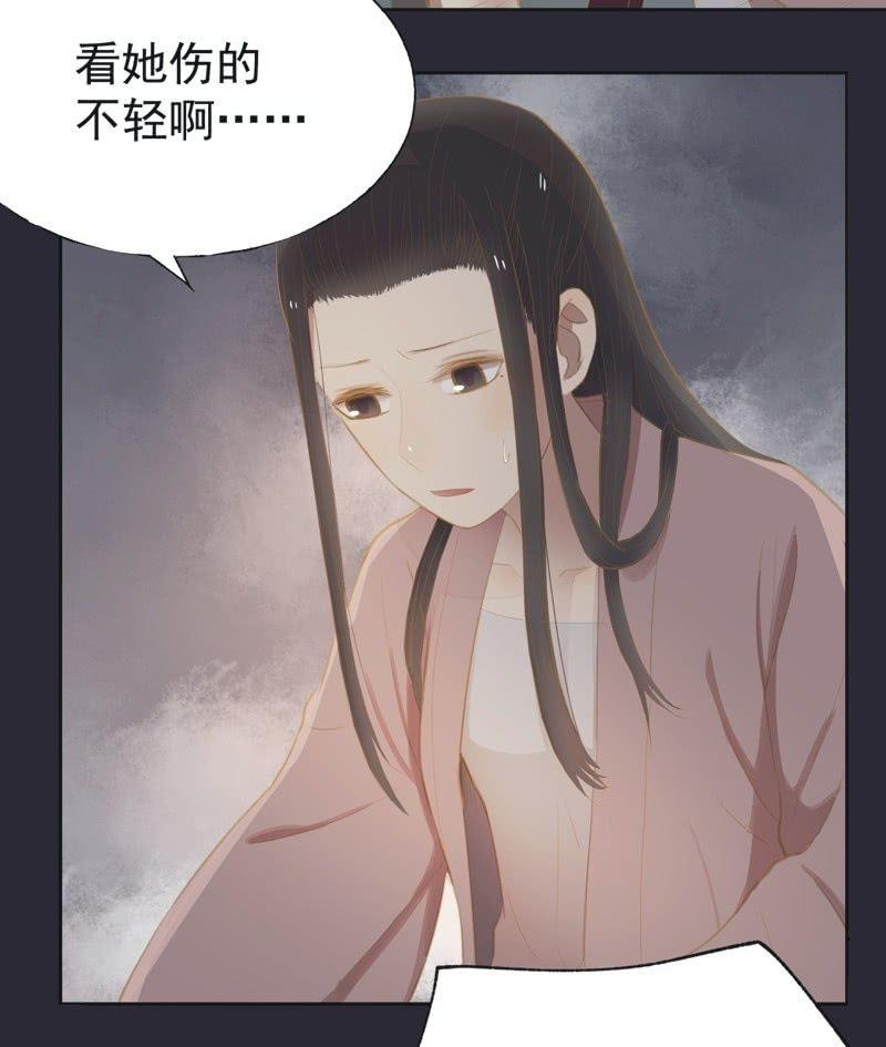 【二十五】救伤-第27话