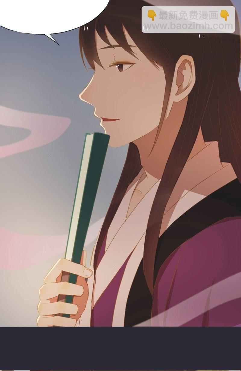 【二十七】借金-第29话