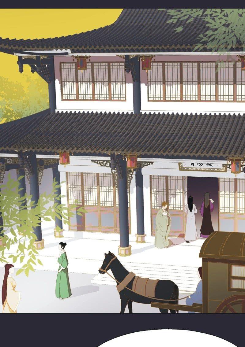 【二十七】借金-第29话