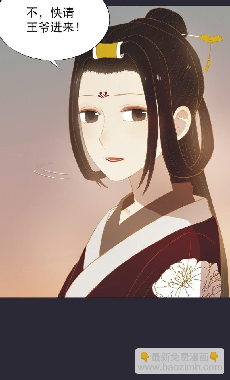 【二十七】借金-第29话