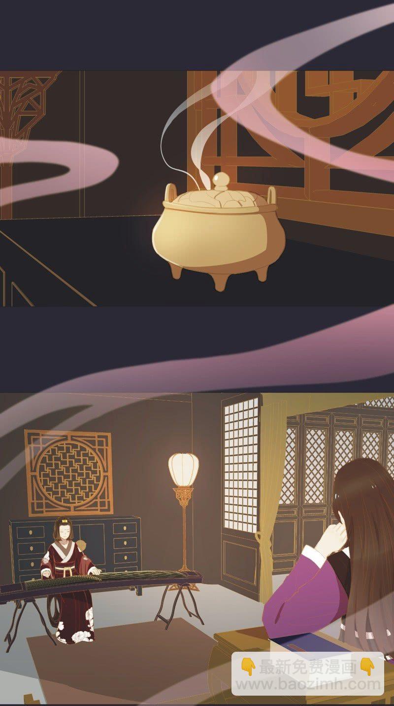 【二十七】借金-第29话