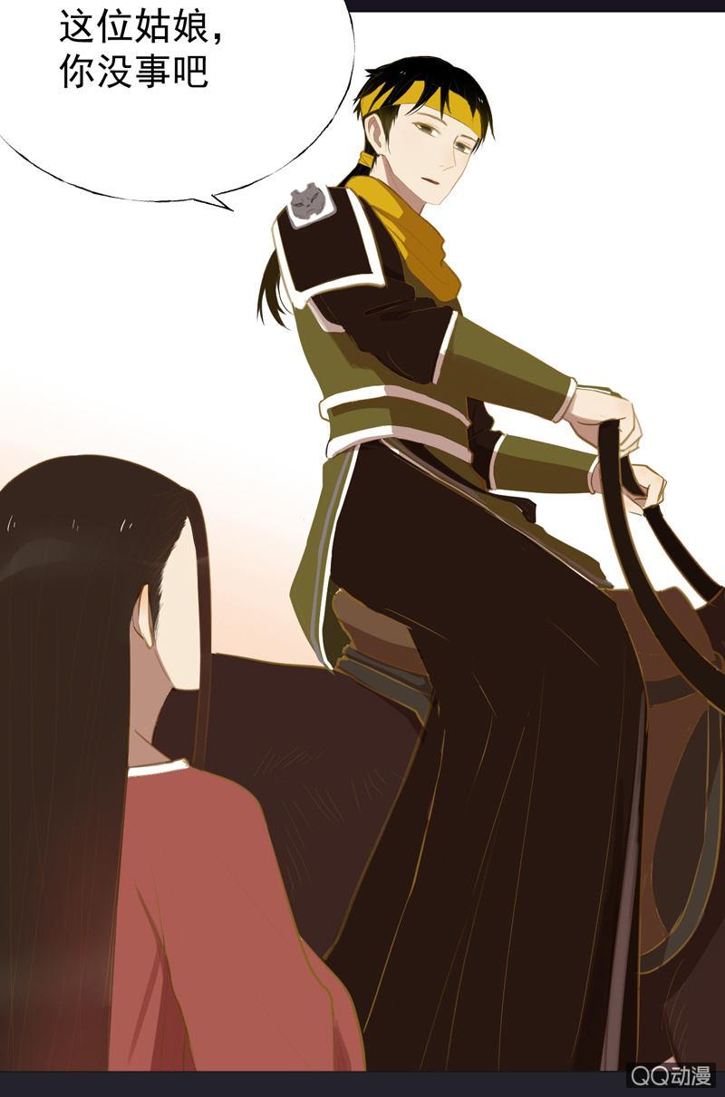 【二十九】试探-第31话