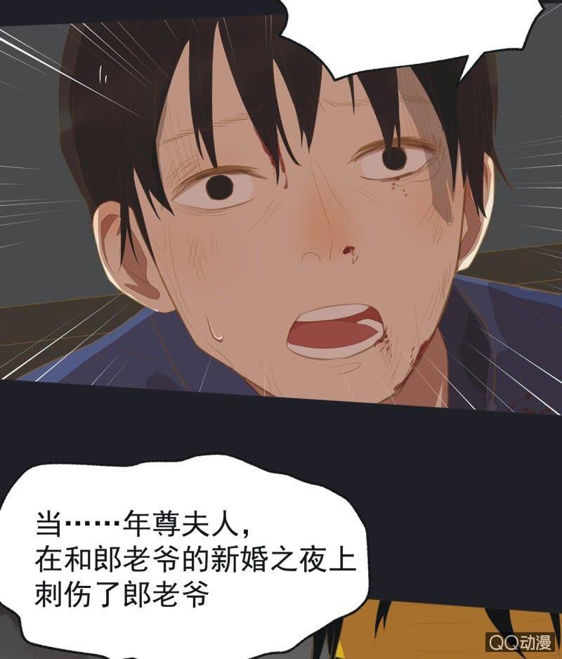 【二十九】试探-第31话