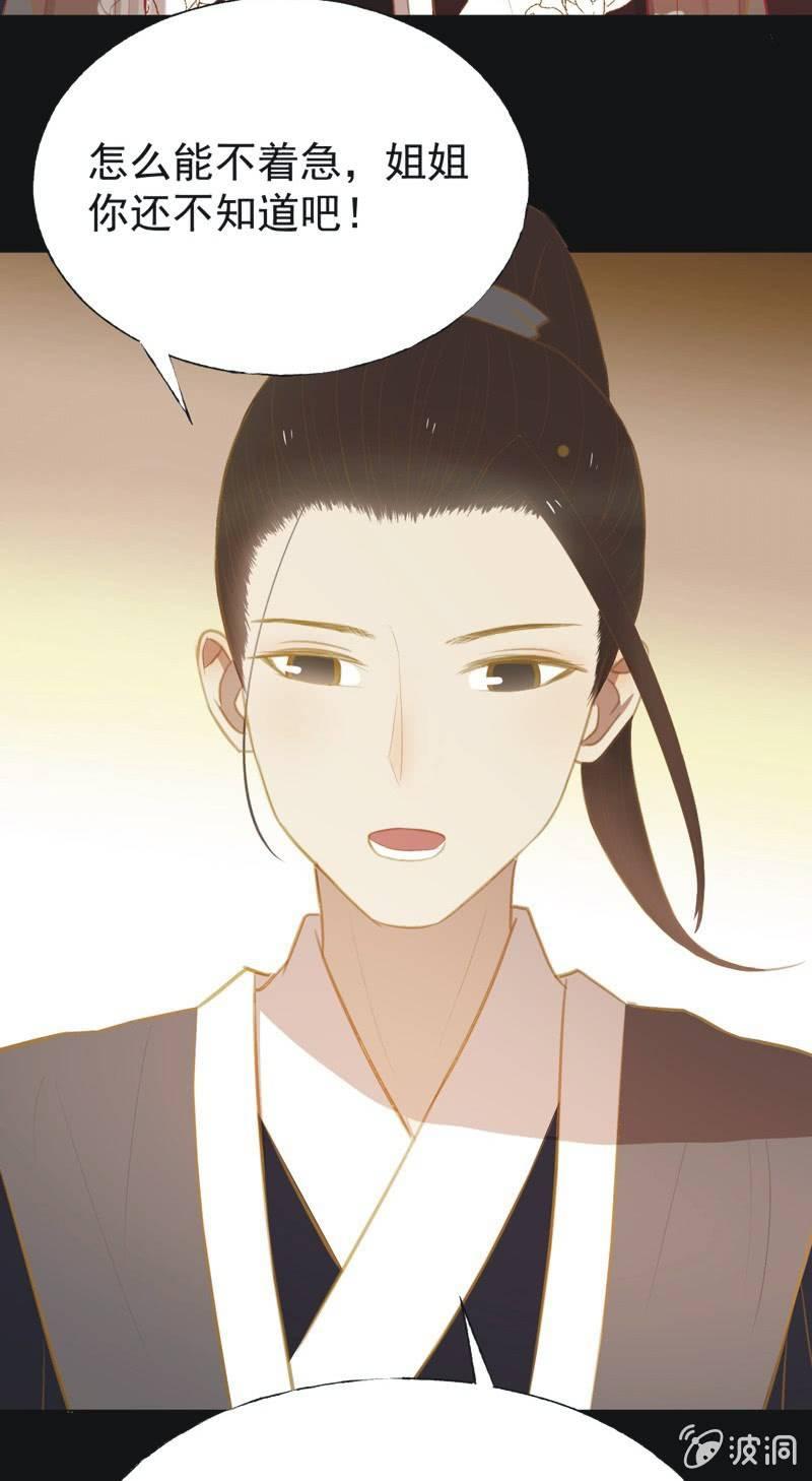 【三十一】重逢-第33话