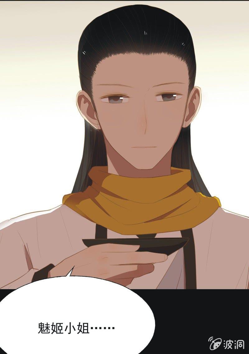 【三十三】赴宴-第35话