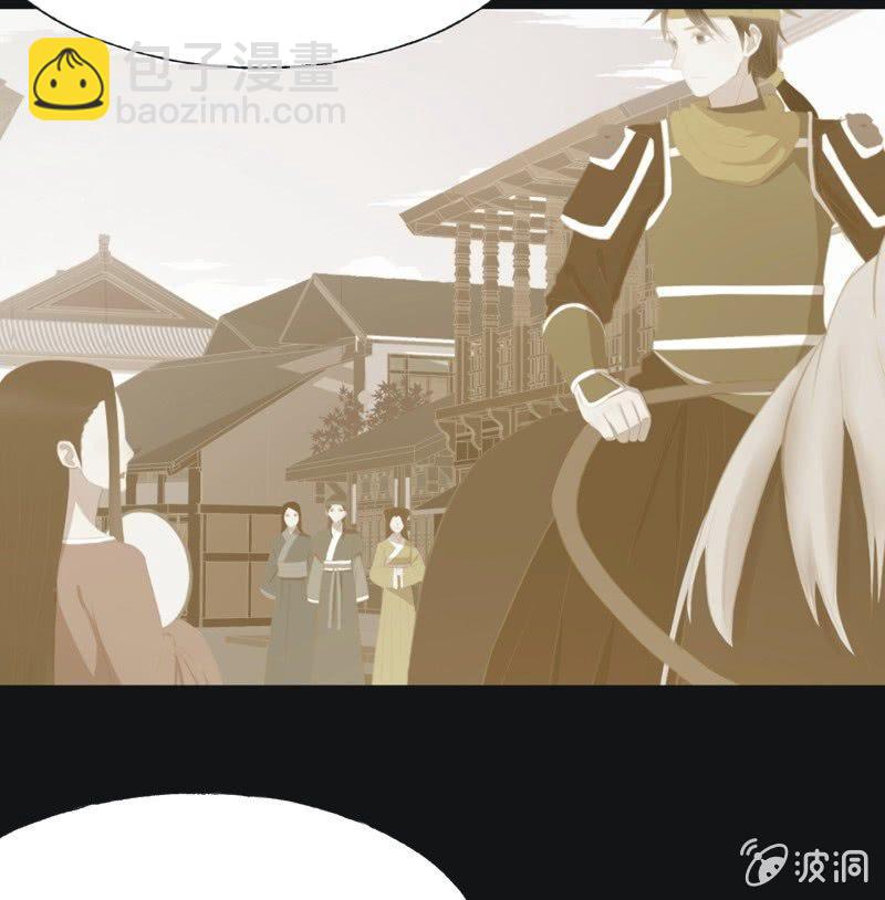 【三十三】赴宴-第35话