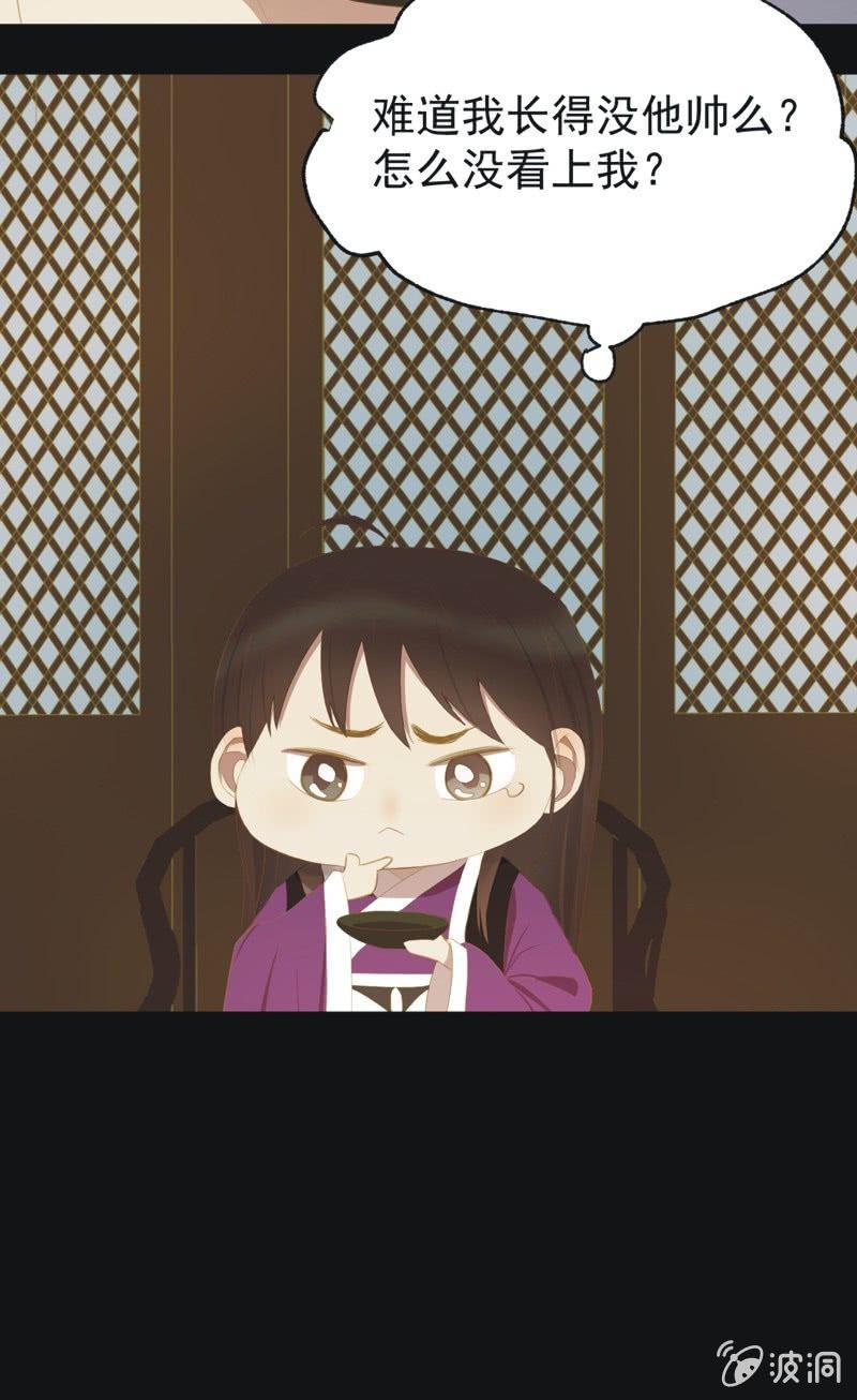 【三十三】赴宴-第35话