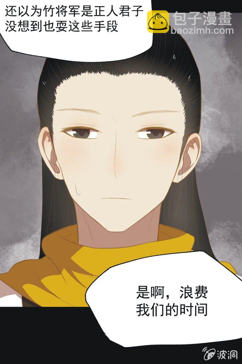 【三十三】赴宴-第35话