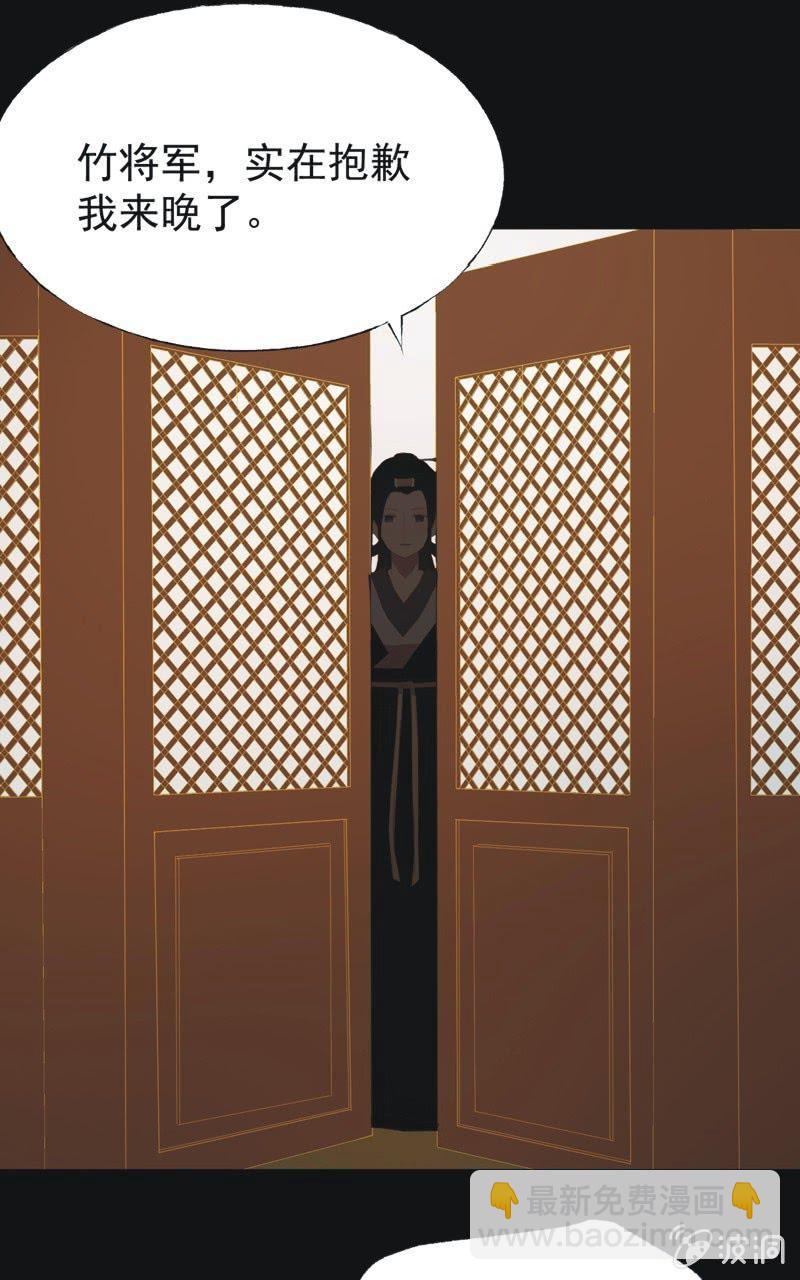 【三十三】赴宴-第35话