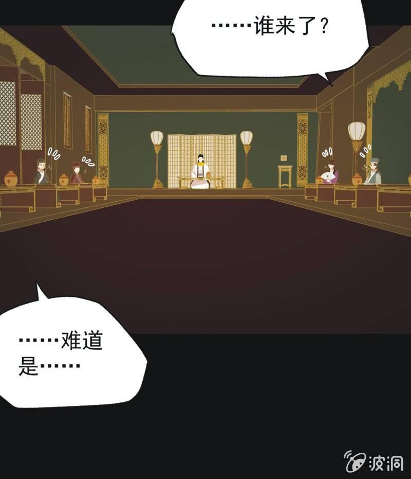 【三十三】赴宴-第35话