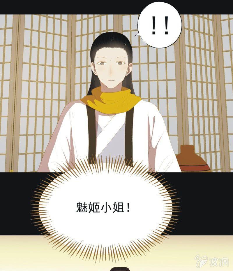 【三十三】赴宴-第35话