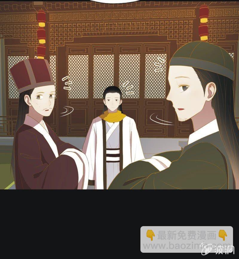 【三十三】赴宴-第35话