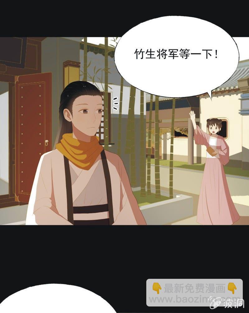 【三十五】错过-第37话