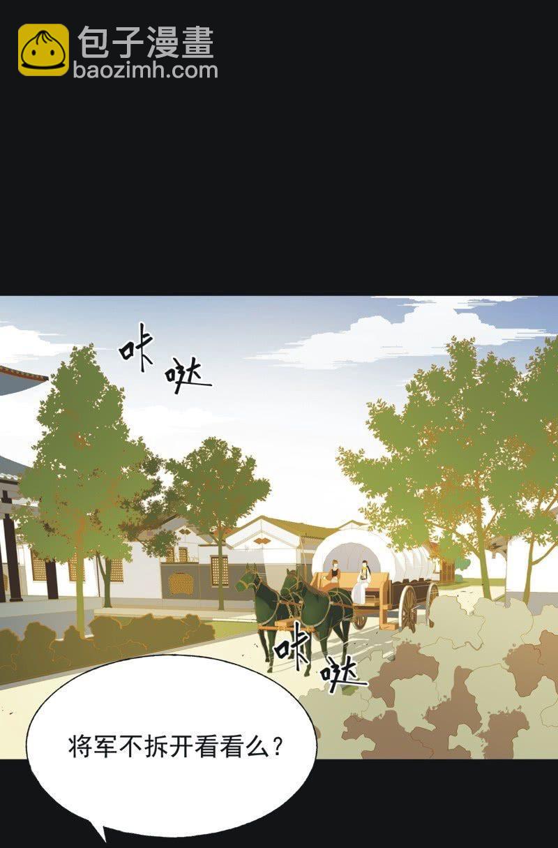 【三十五】错过-第37话