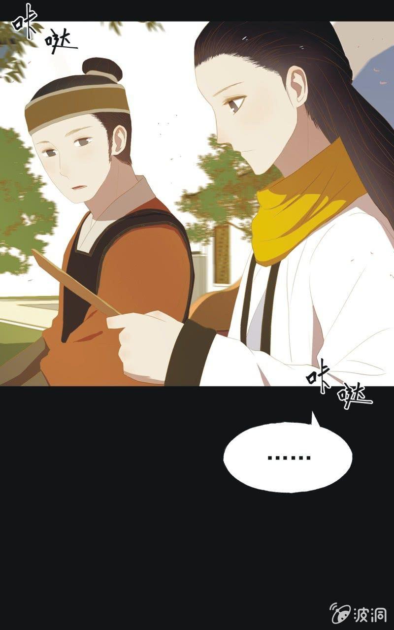 【三十五】错过-第37话