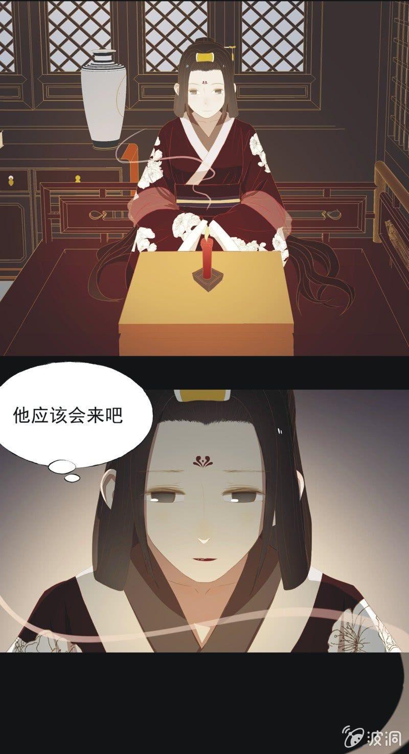 【三十五】错过-第37话