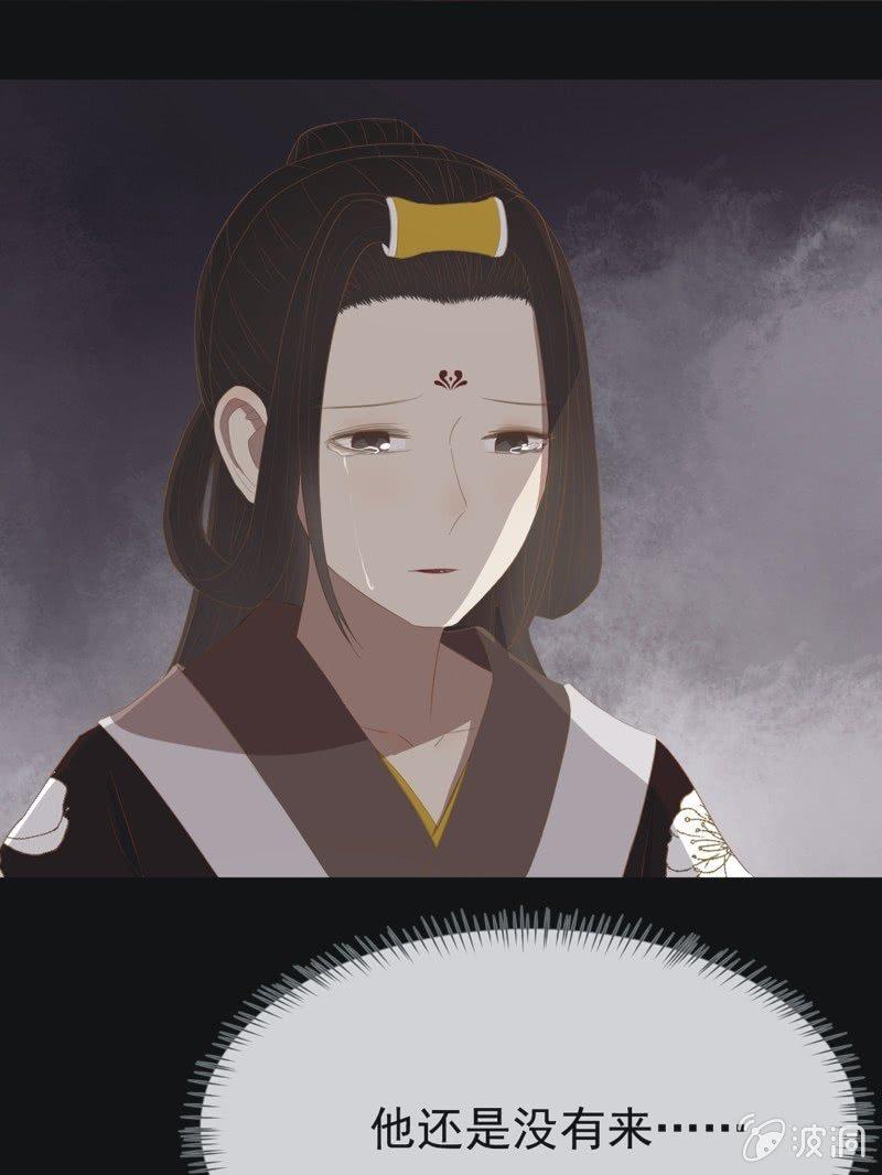 【三十五】错过-第37话