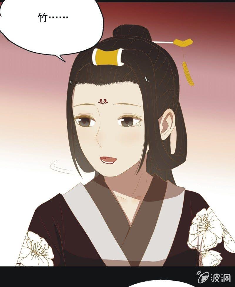 【三十五】错过-第37话