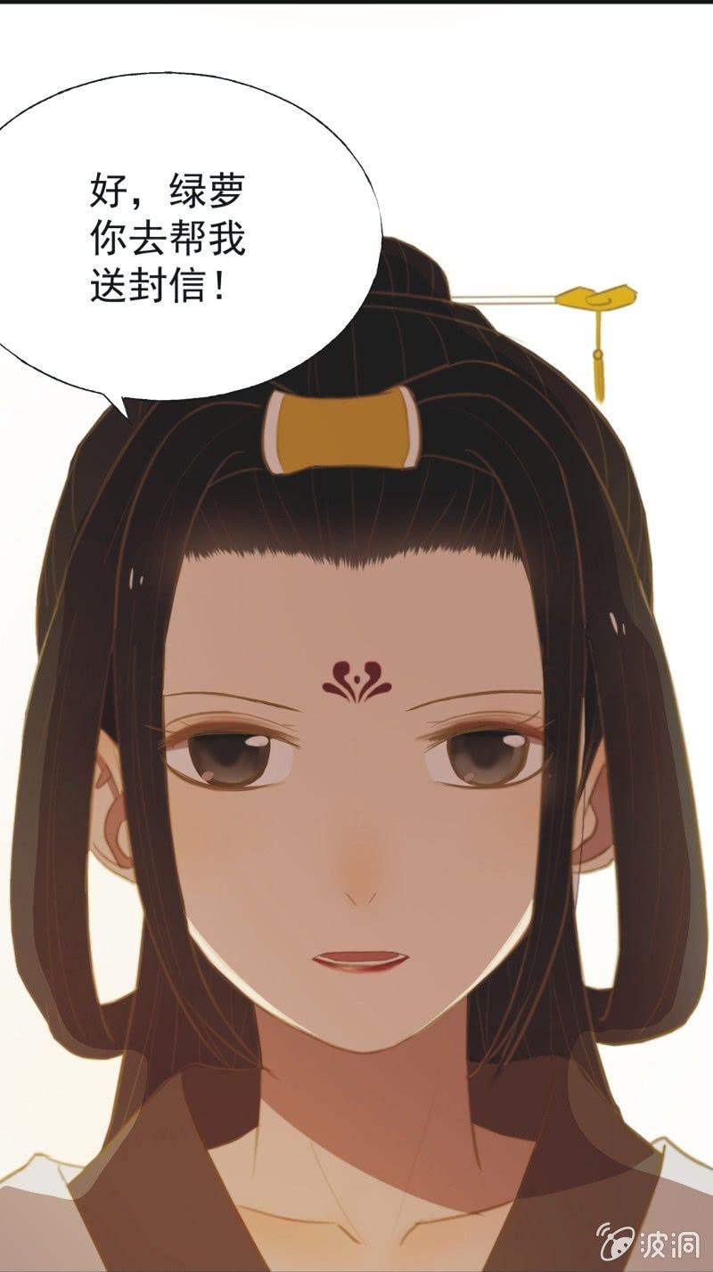 【三十五】错过-第37话