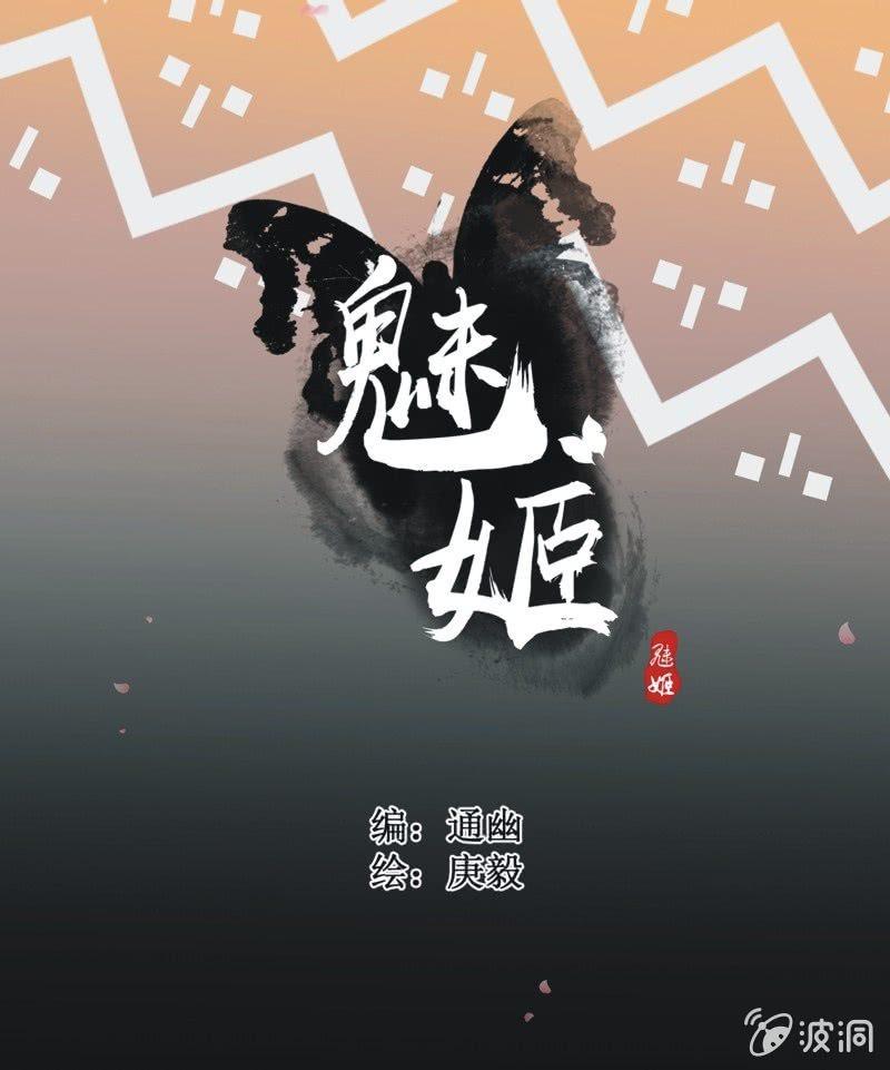 【三十七】问缘-第39话