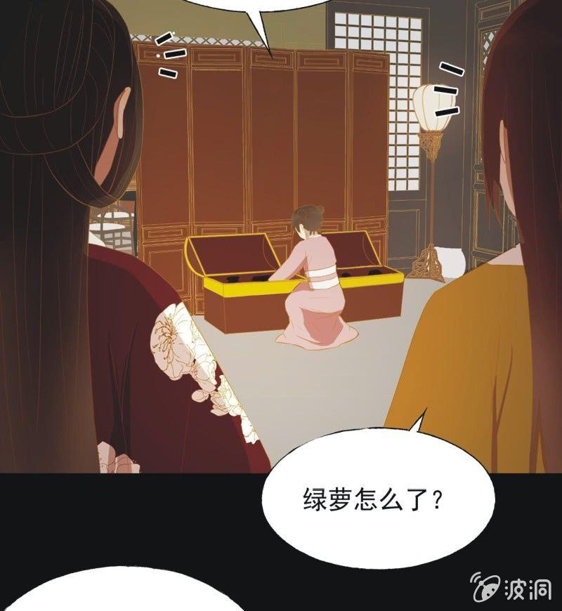 【三十七】问缘-第39话