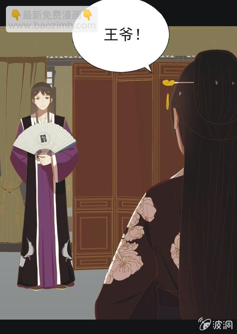 【三十七】问缘-第39话