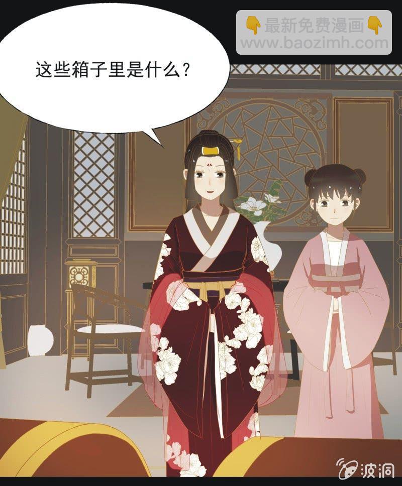 【三十七】问缘-第39话