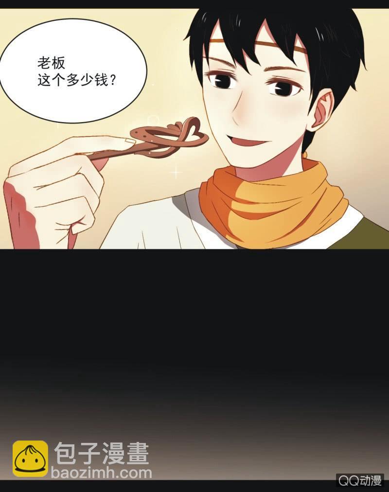 【三下】危机-第5话