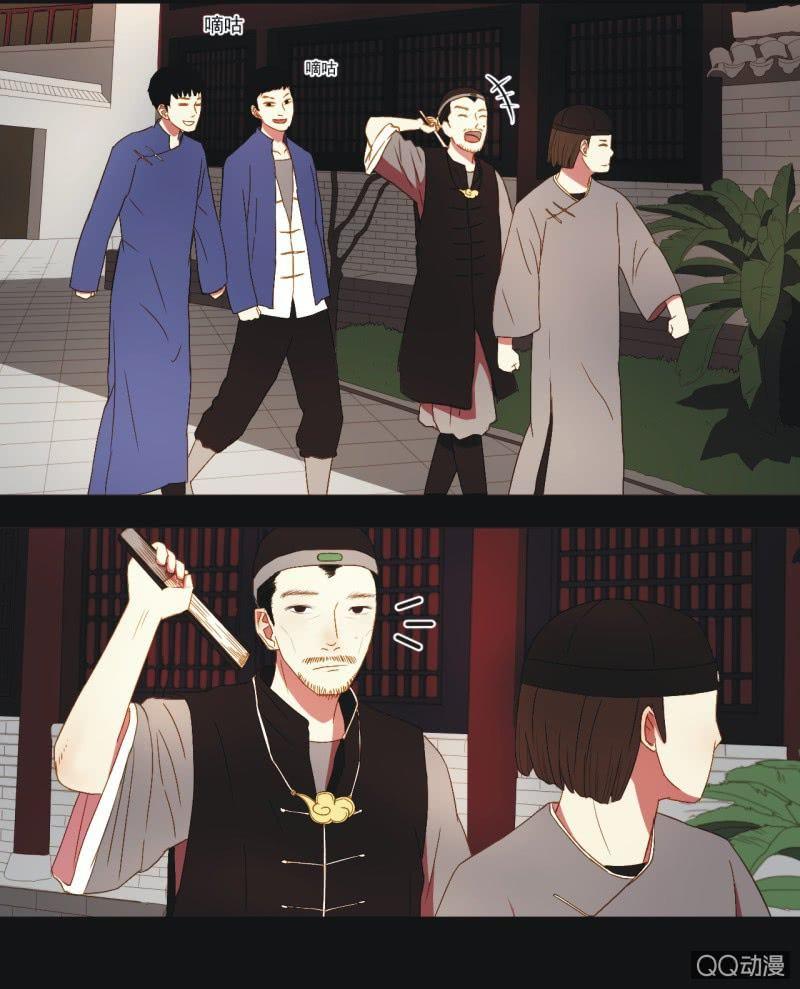 【三下】危机-第5话