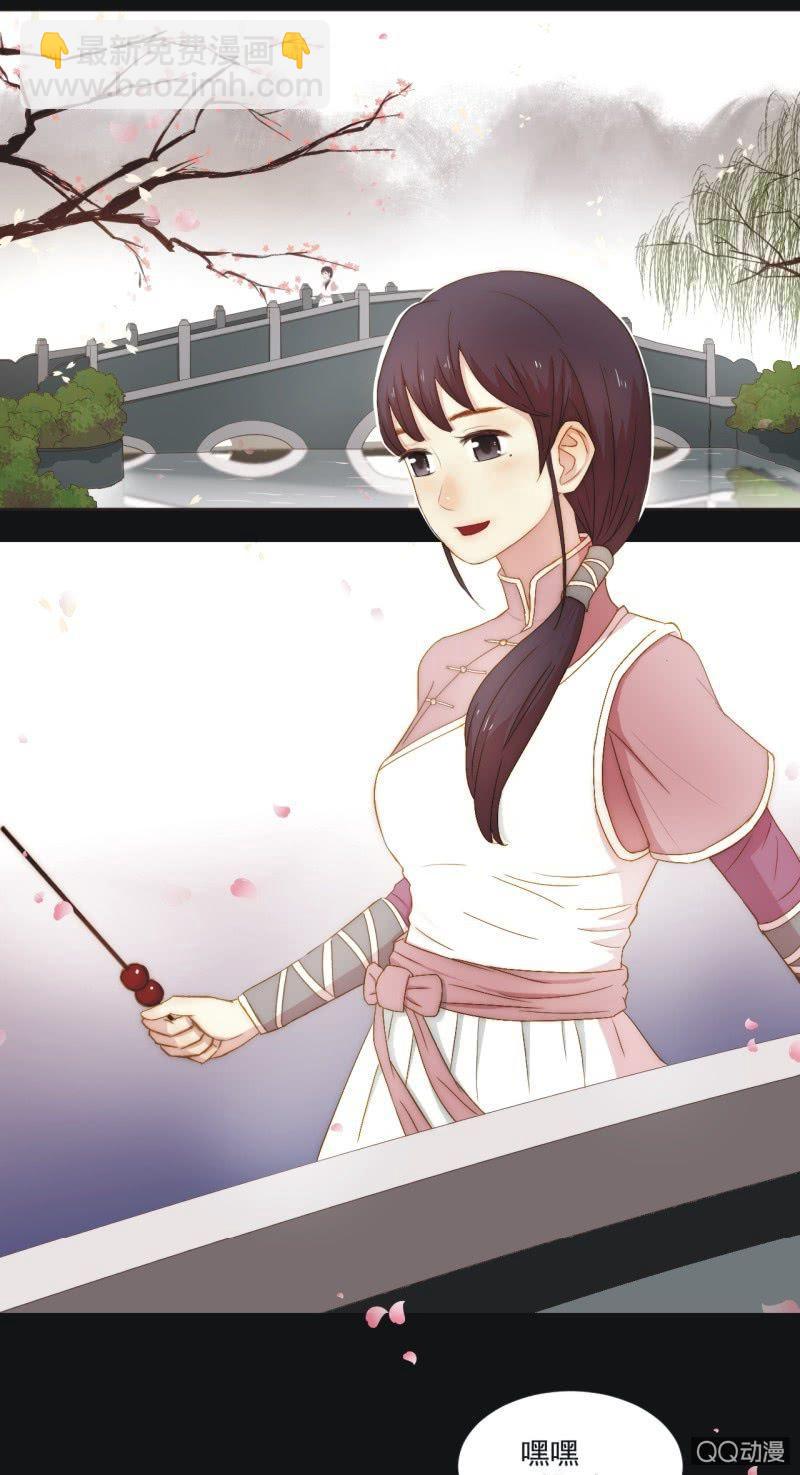 【三下】危机-第5话