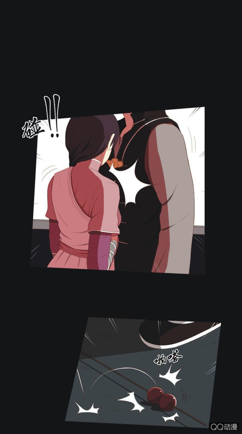 【三下】危机-第5话