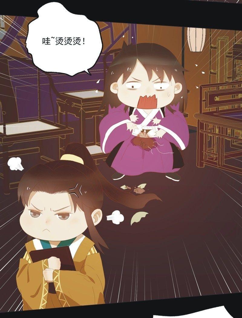 【三十九】流言-第41话