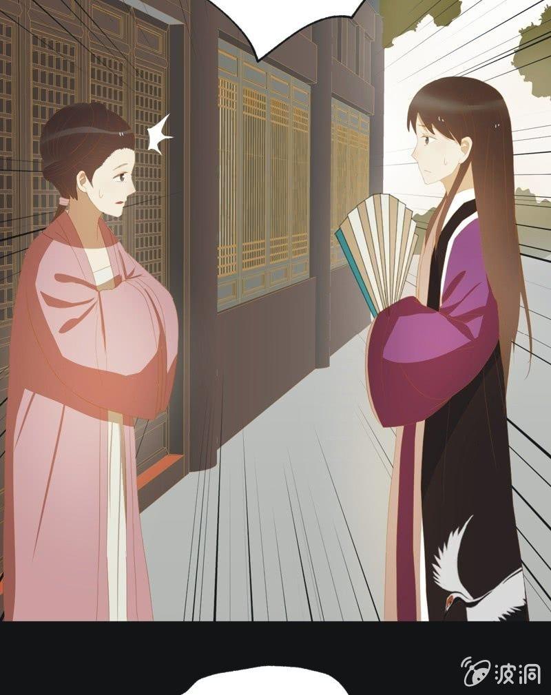 【三十九】流言-第41话