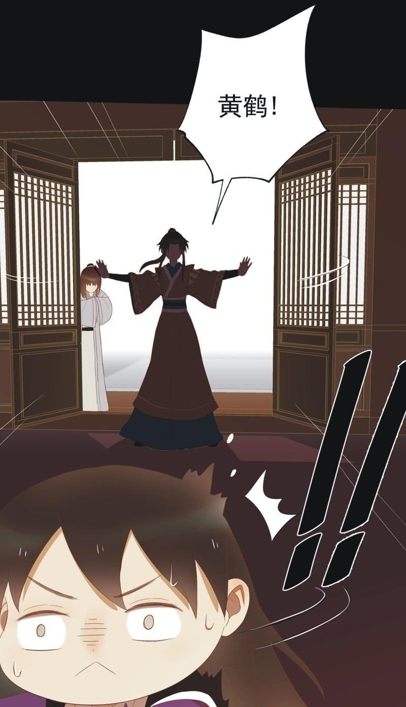 【四十一】援军-第43话