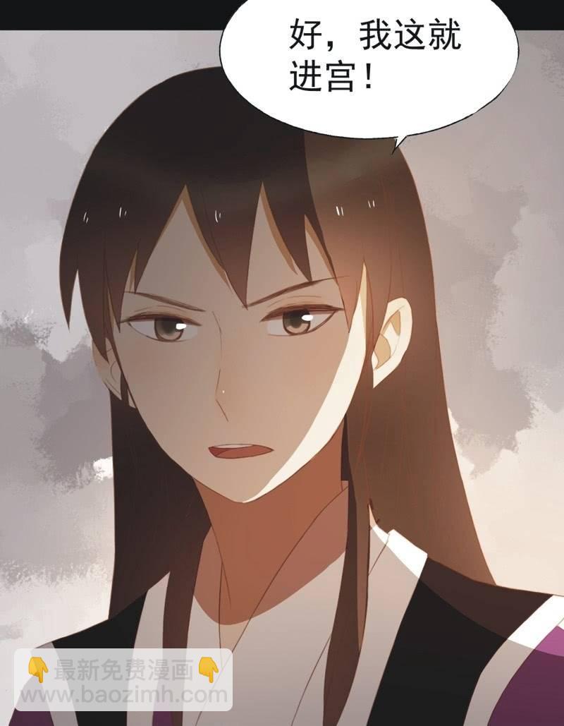 【四十一】援军-第43话