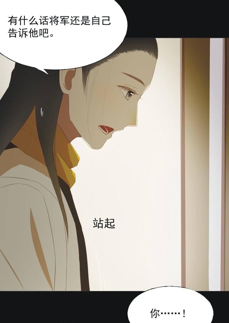 【四十一】援军-第43话