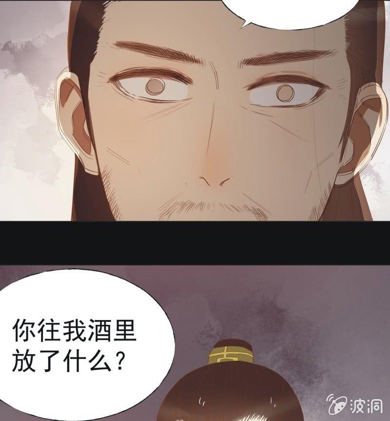 【四十一】援军-第43话