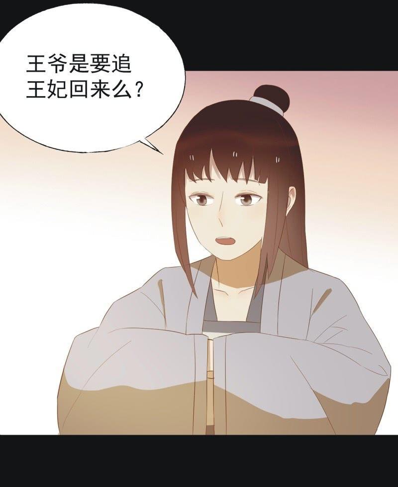 【四十三】大婚-第45话