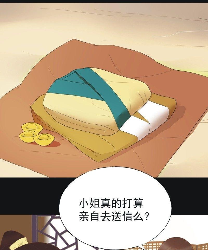 【四十三】大婚-第45话