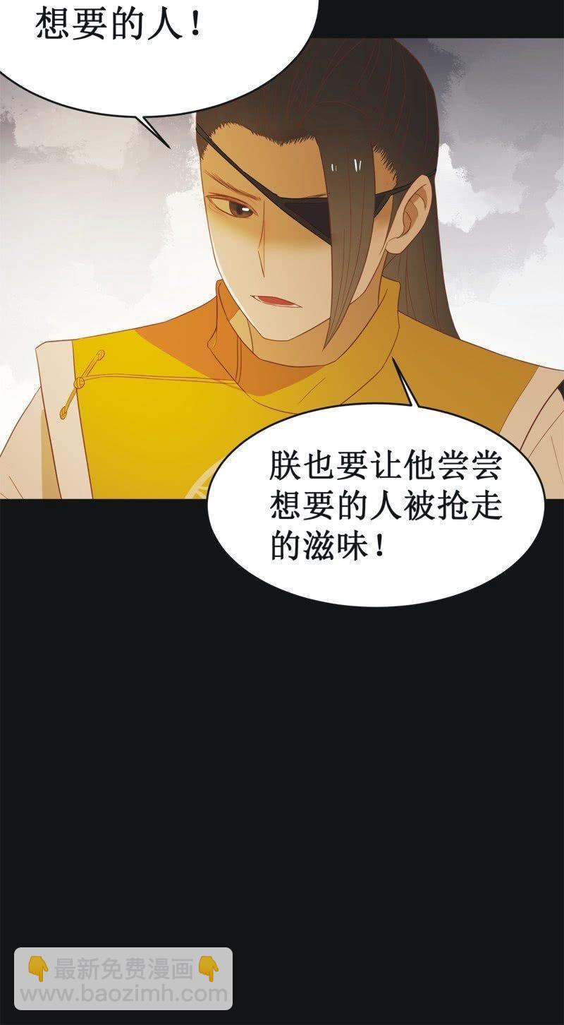 【四十五】转机-第47话