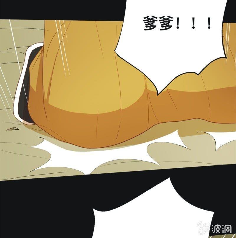 【四十五】转机-第47话