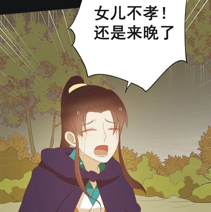 【四十五】转机-第47话