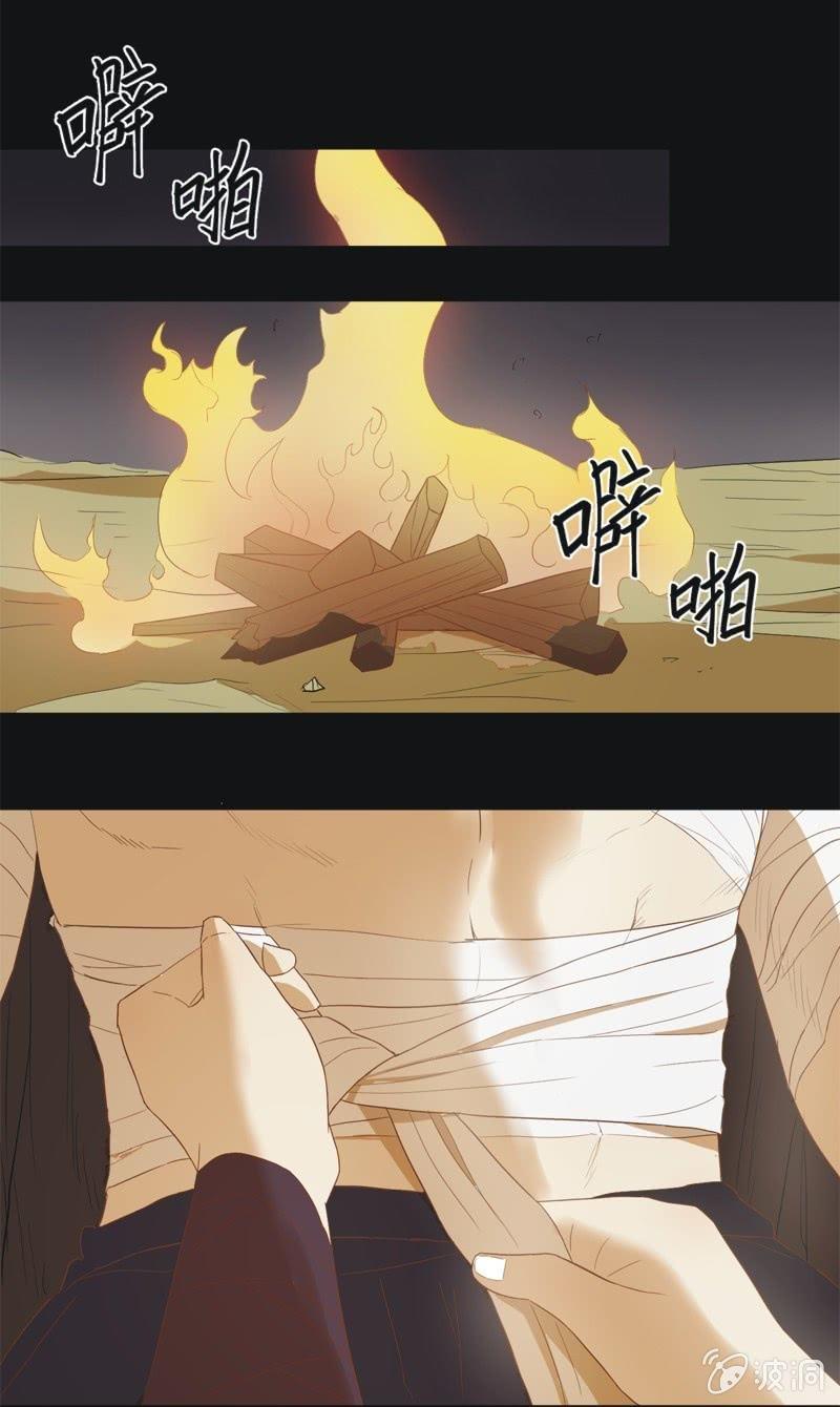 【四十五】转机-第47话